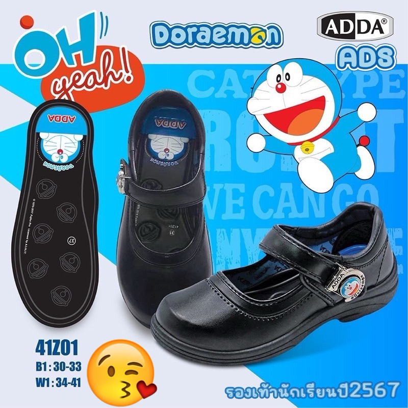 💦พร้อมส่ง💦 Adda ลิขสิทธิ์แท้ รุ่น 41Z01ไซส์ 30-41 รองเท้านักเรียนเด็กผู้หญิงโดเรม่อน Doraemon รองเท้านักเรียนหนังดำ