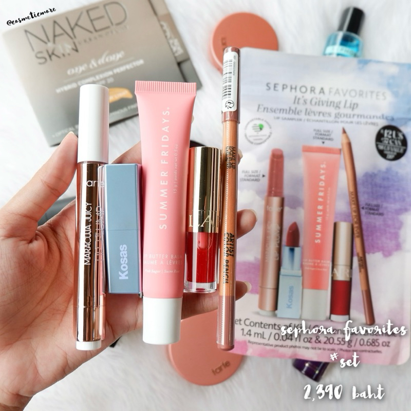 พร้อมส่ง! [มีแยกขาย] 🖤 sephora favorites it's giving lip value set