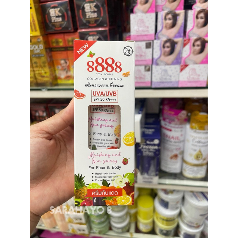 8888 Total Double Collagen Whitening Sunscreen Cream 80g.