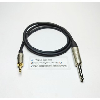 สายAUX3.5-TRS สายยี่ห้อDynacom JSL 021 หัวแจ็ค3.5Mitsumi หัว…