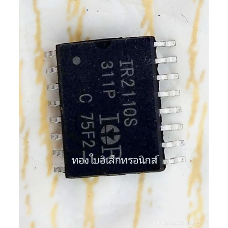 IR2110s HI AND LOW SIDE DRIVER ใหม่แท้