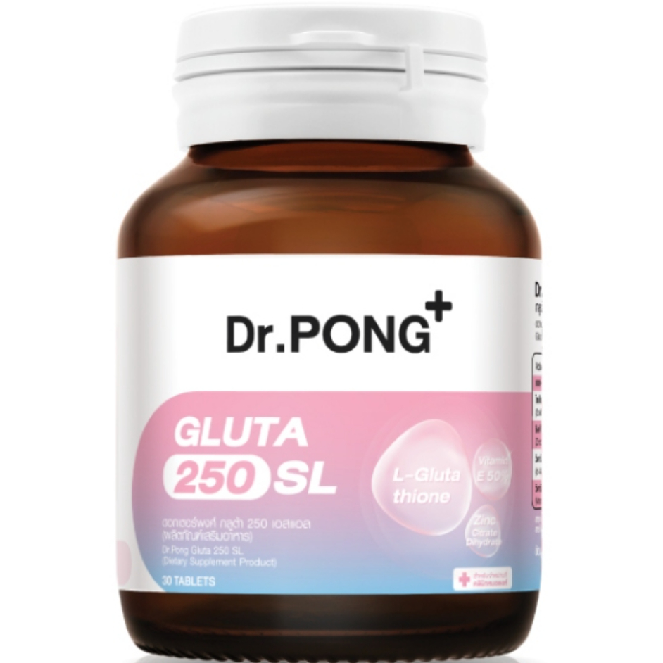 Dr.PONG GLUTA 250 SL Glutathione for bright skin, Sublingual formula  กลูตาไธโอนเพื่อผิวกระจ่างใส สู