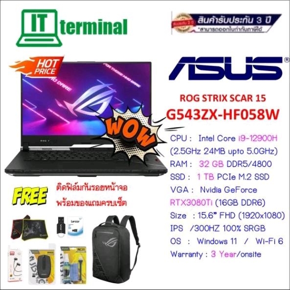 NOTEBOOK (โน็ตบุ๊ค) ASUS ROG STRIX SCAR 15 G543ZX-HF058W