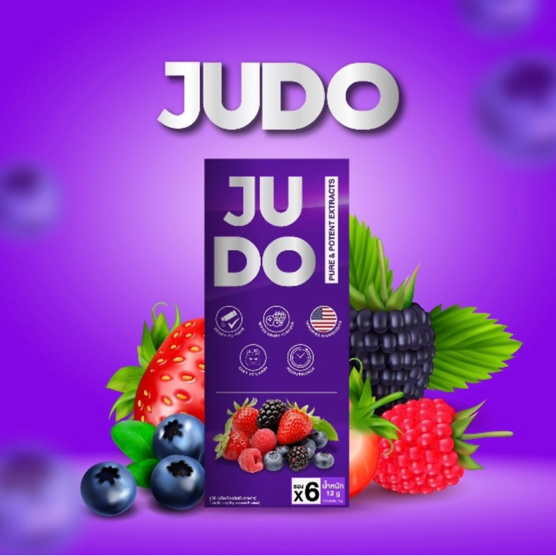 [ 1 แถม 1 ] JUDO (จูโด้) ผลิตภัณฑ์เสริมอาหาร จูโด้ 1 กล่องบรรจุ 6 ซอง