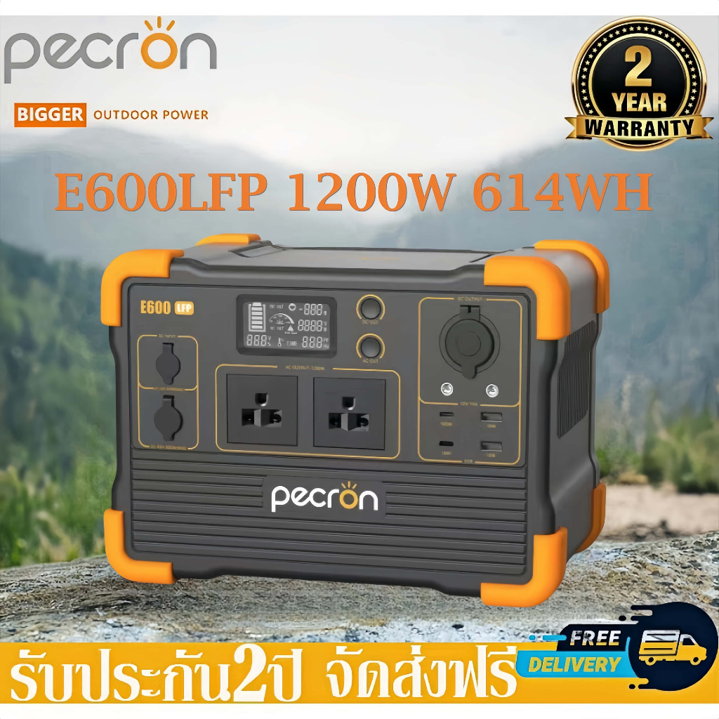 【พร้อมส่ง】Pecron E600LFP เครื่องสำรองไฟ แคมป์ปิ้ง พกพา1200W 614WH 192000mAh กล่องสำรองไฟฉุกเฉิน Powe