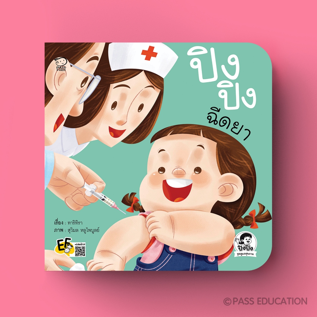 รูปภาพ 4