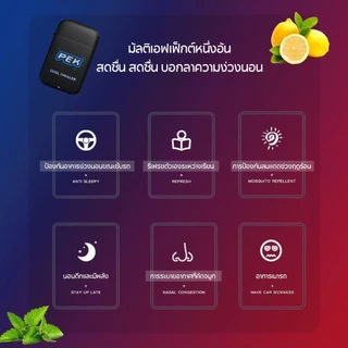 Pek Double-Hole Refreshing Stick Sleepy น้ำมันหอมระเหย กลิ่นหอม ช่วยให้ผ่อนคลาย กลิ่นดี การทำงานล่วงเวลาเพื่อป้องกันอากา