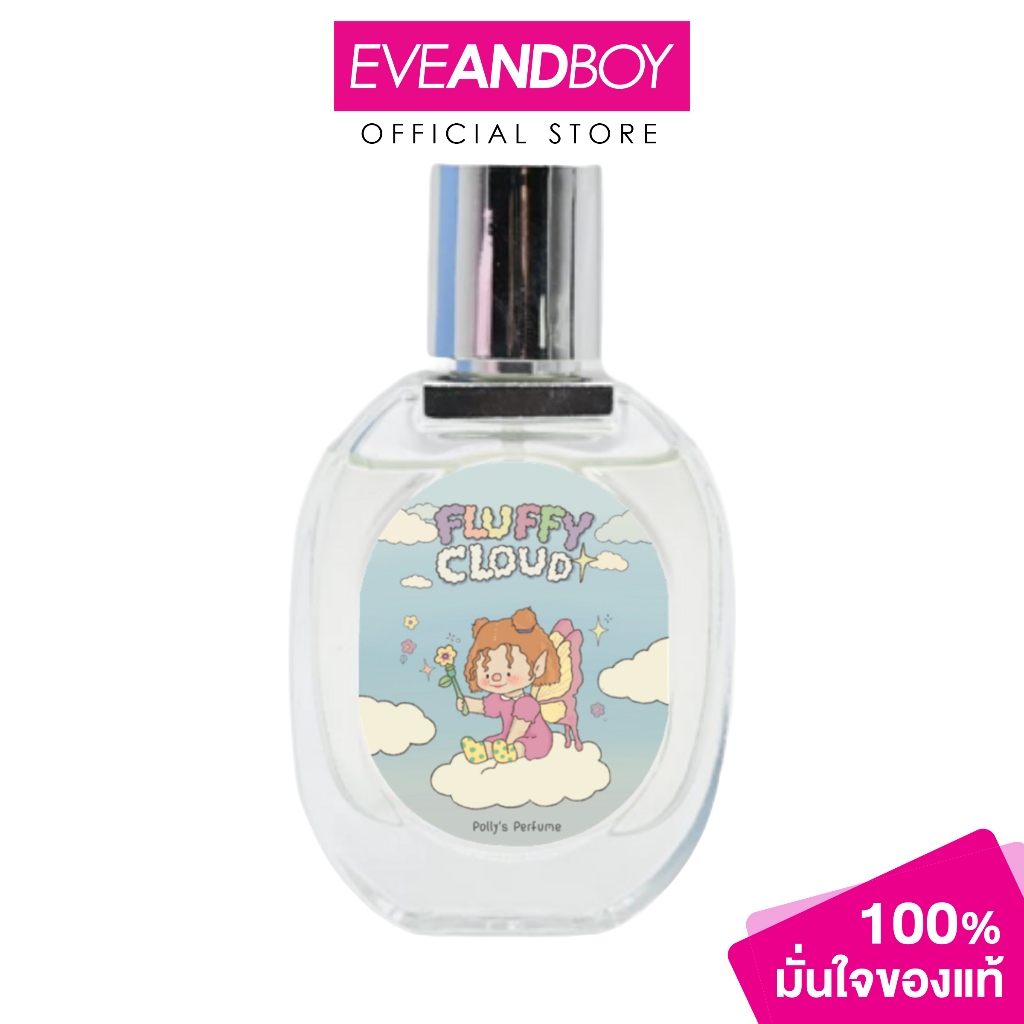 POLLY'S PERFUME - Fluffy Cloud EDP (30 ml.) พอลลี่ส์ เพอร์ฟูม ฟลัฟฟี่คลาวน์ อีดีพี
