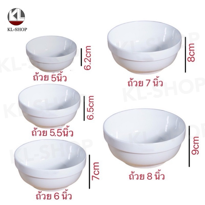 ถ้วยกระเบื้อง มีหลายขนาด เข้าไมโครเวฟได้ กระเบื้องอย่างดี น่าใช้งาน
