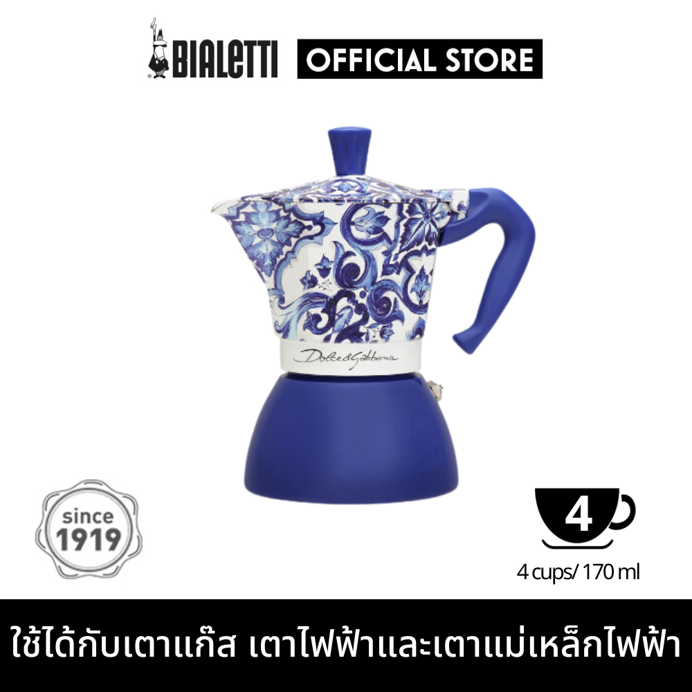Bialetti หม้อต้มกาแฟ รุ่น MOKA INDUCTION D&G BLU MEDITERRANEO ขนาด 4 Cups [BL-0005356]