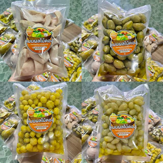 ผลไม้ดองเกลือ 500 กรัม เปรี้ยวๆเค็มๆหวานนิดหน่อย ฟรีพริกเกลือ
