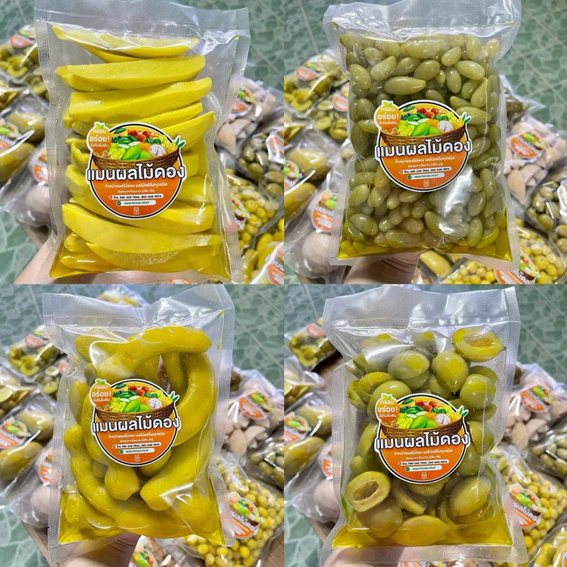 ผลไม้ดองเกลือ 500 กรัม เปรี้ยวๆเค็มๆหวานนิดหน่อย ฟรีพริกเกลือ
