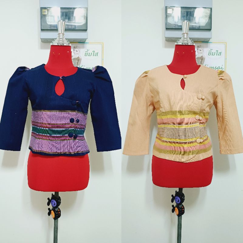 ห้องเสื้อ Sitra เสื้อผ้าฝ้ายทออัดกาว ทรงครอป กระดุมป้าย