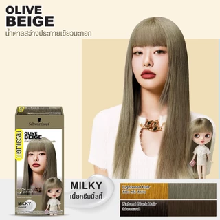 Schwarzkopf Freshlight Milky Color OLIVE BEIGE ครีมเปลี่ยนสีผม สีน้ำตาลสว่างประกายเขียวมะกอก 1 กล่อง