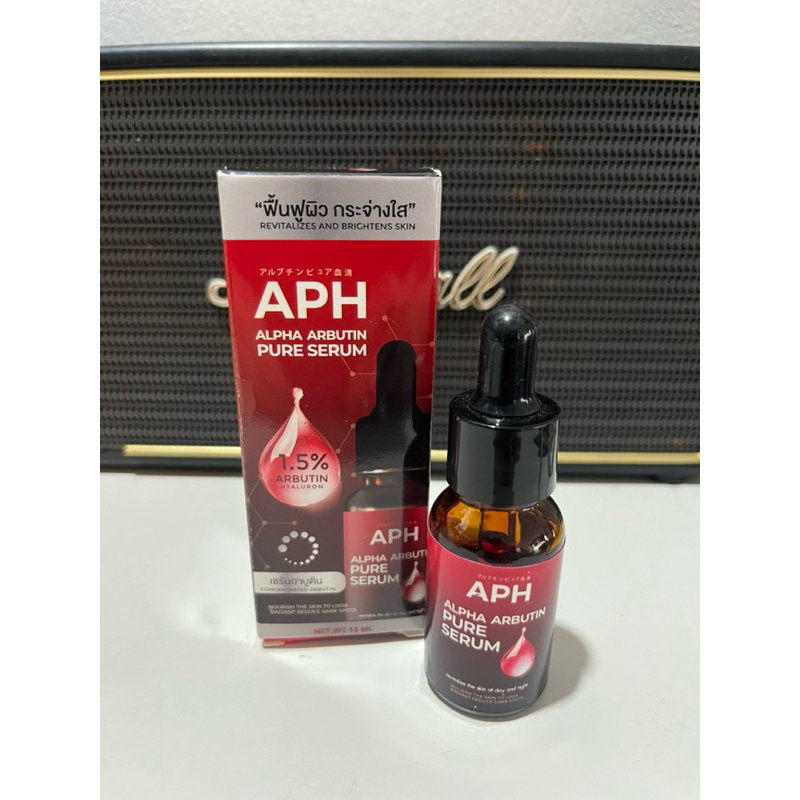 พร้อมส่ง APH Arbutin serum 15 ml