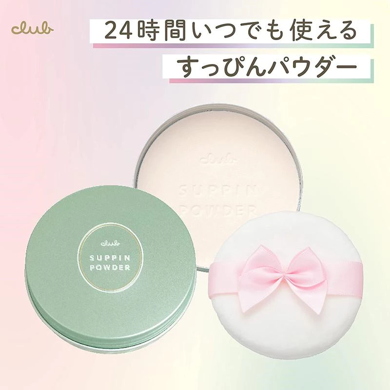 CLUB SUPPIN POWDER (ไวท์ ฟลอรัล บูเกต์) 26g. แป้ง สกินแคร์ แป้งอัดแข็ง ทานอนได้ บำรุงผิว ทาได้ 24 ชั่วโมง เบลอรูขุมขน thumbnail 5