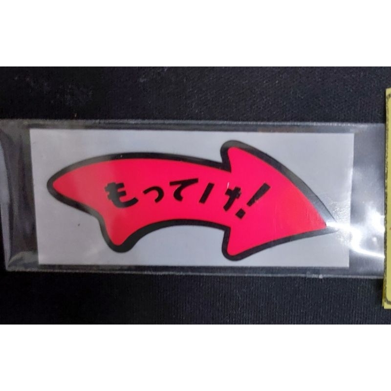 stickerลูกศรญี่ปุ่นสีชมพูจี๊ดหันขวา6×2cm