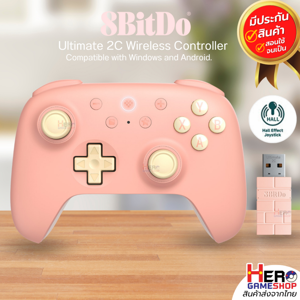 8BitDo Ultimate 2C Wireless Controller ใหม่ Fast Bumpers ปุ่มตั้งค่าใหม่ได้ รองรับ Android/ Windows 10