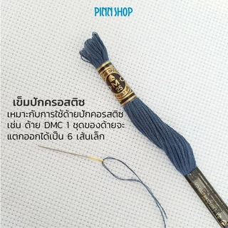 PINN ครอสติช เข็มครอสติช No.24 (แพ็ค 20 เล่ม)