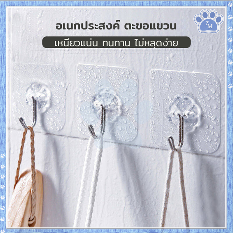 ตะขอแขวนของติดผนัง อเนกประสงค์ ตะขอแขวน ไม่ต้องเจาะรู เหนียวแน่น ทนทาน ไม่หลุดง่าย ตะขอปรับขึ้นลงได้ 180 องศา