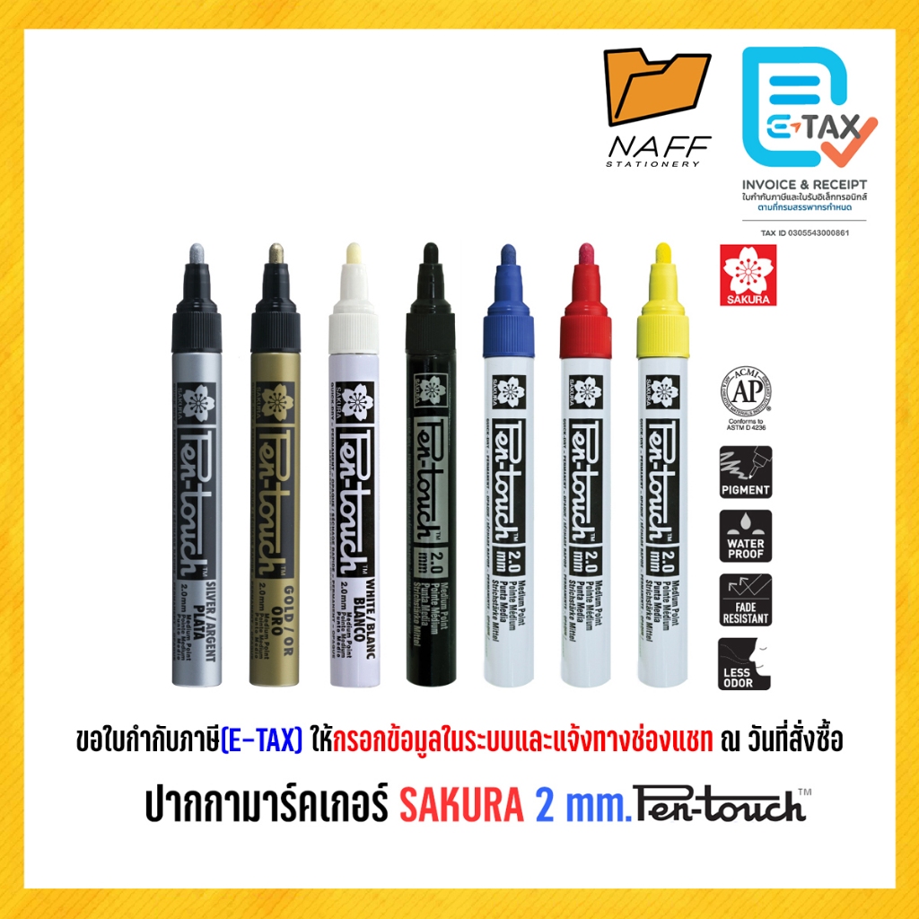 ปากกา ปากกาเพ้นท์  ปากกามาร์คเกอร์ Pen touch 2 mm. SAKURA ( 1 ด้าม )