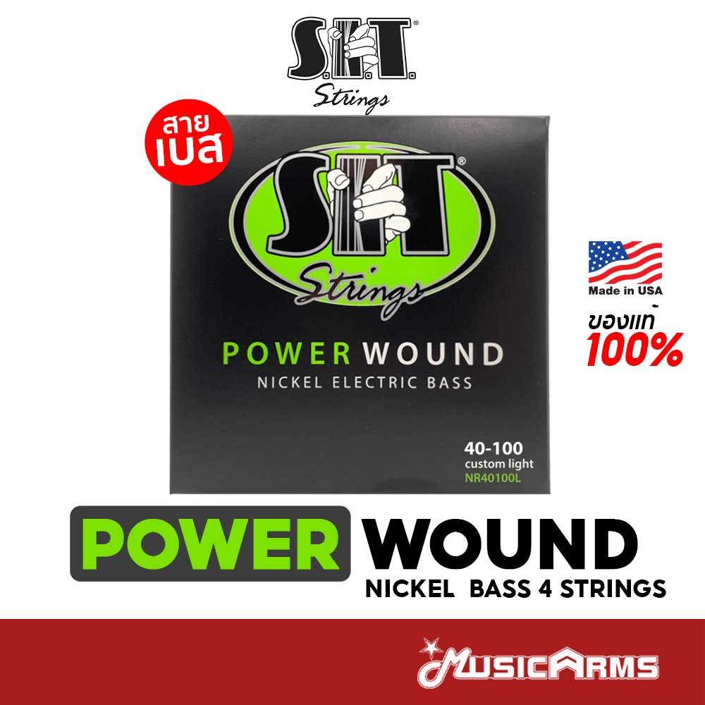 [ของแท้100%] SIT Powerwound Nickel Bass Strings สายเบสไฟฟ้า Bass Strings 4 สาย Made in USA สายเบส SIT String