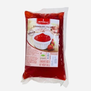 ฟิลลิ่ง รสสตรอเบอรี่ (ไม่มีเนื้อ)  ขนาด 900g.  ตราอิมพีเรียล…