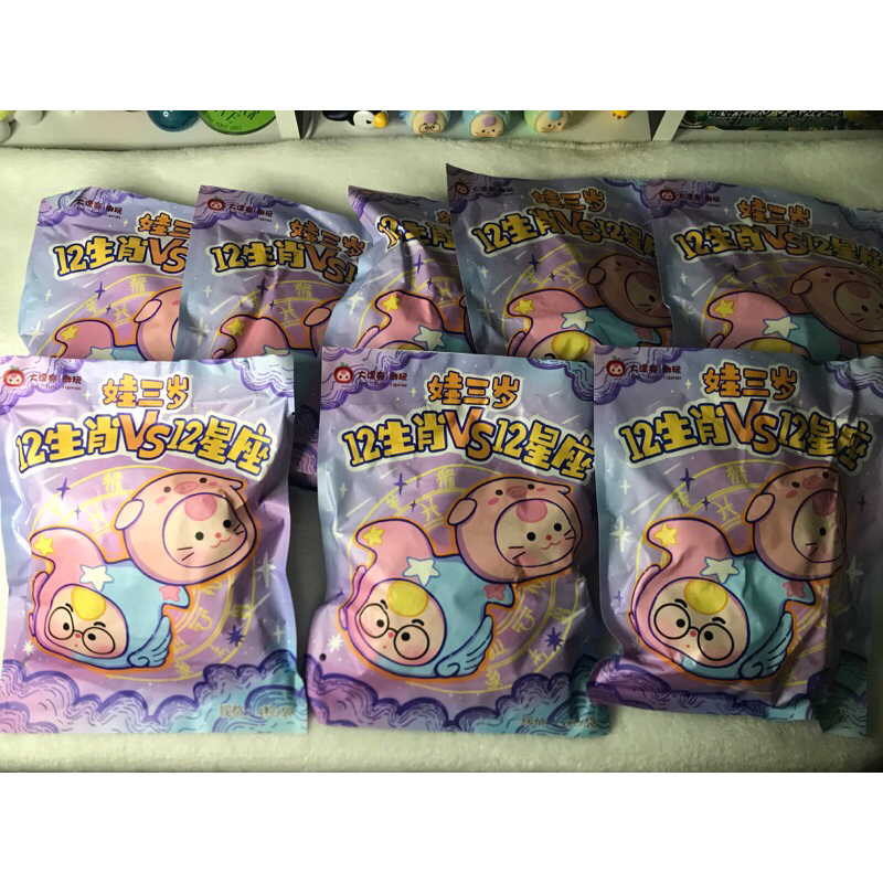 [พร้อมส่ง]Baby three 12 Zodiac signs vs 12 Zodiac signs [12 นักษัตรVs 12 ราศี]