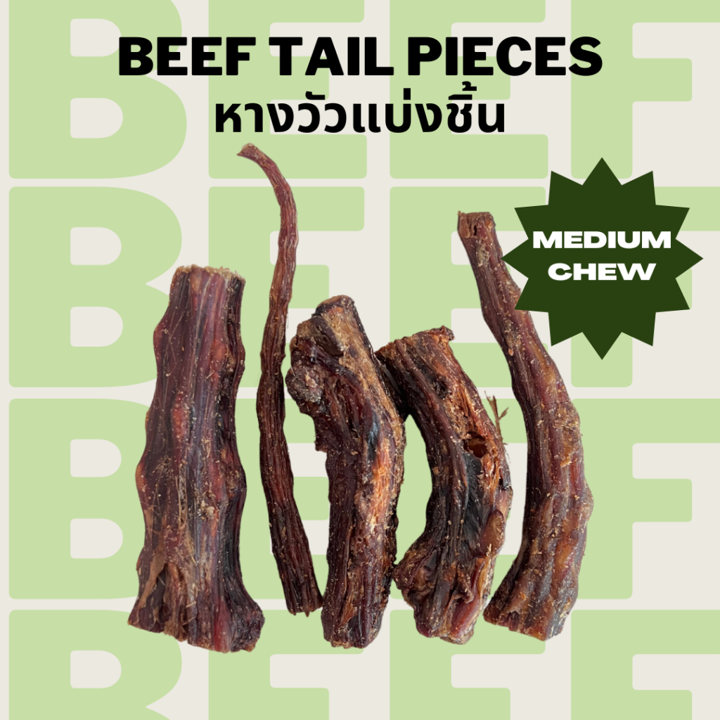 หางวัวแบ่งชิ้น ขนมหมาแมวอบแห้ง แก้เบื่อ ขัดฟัน Bella's Bites Beef Tail Pieces Chew for Dogs