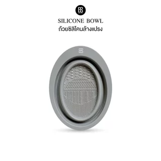 BRUSH STUDIO ถาดซิลิโคนล้างแปรงแบบถ้วย