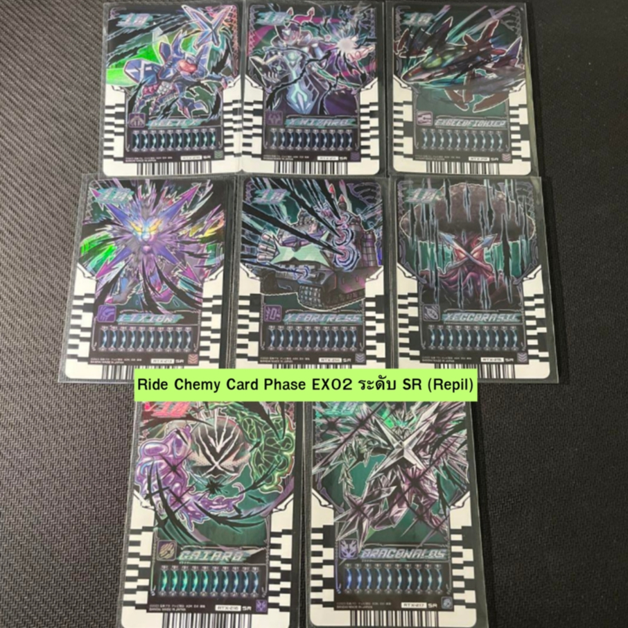 Ride Chemy Card Repli การ์ดคาเมนไรเดอร์ก็อตชาร์ต ของแท้ JP Phase EX02 ระดับ SR (Rider Gotchard)