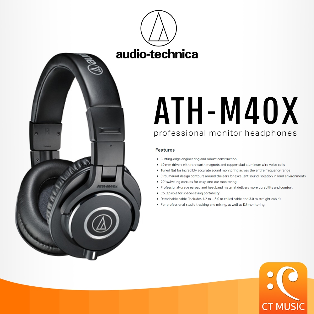 [ใส่โค้ดลด 1000บ.] Audio Technica ATH-M40X Professional Monitor Headphones หูฟัง AudioTechnica ATHM4