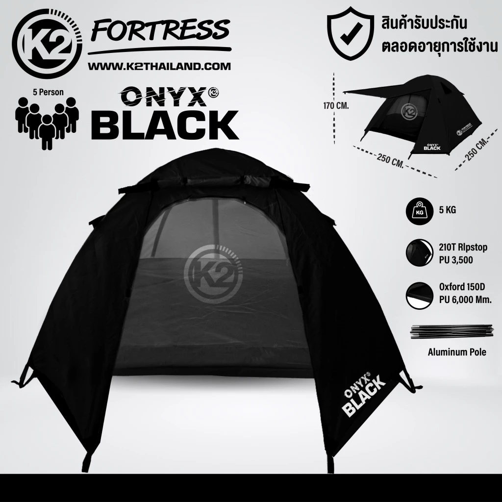 K2 ONYX BLACK FORTRESS สำหรับ 4-5 คน thumbnail 4