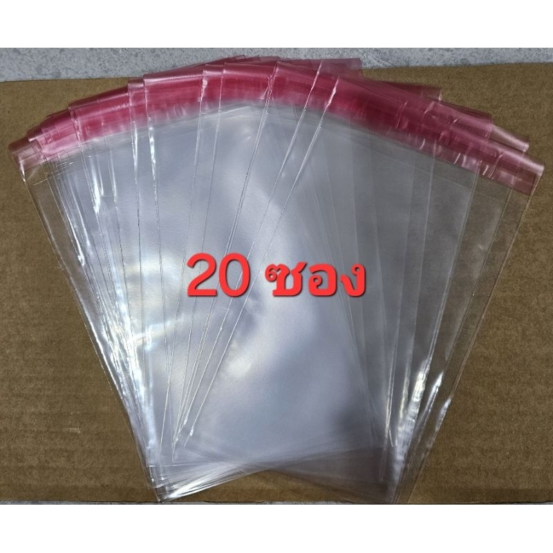 ซองใสใส่ตลับเกรด ยี่ห้อ Beckett ใส่ตลับเกรดได้ทุกยี่ห้อ โดยเฉพาะ HGA, BGS, PSA - Resealable Graded C