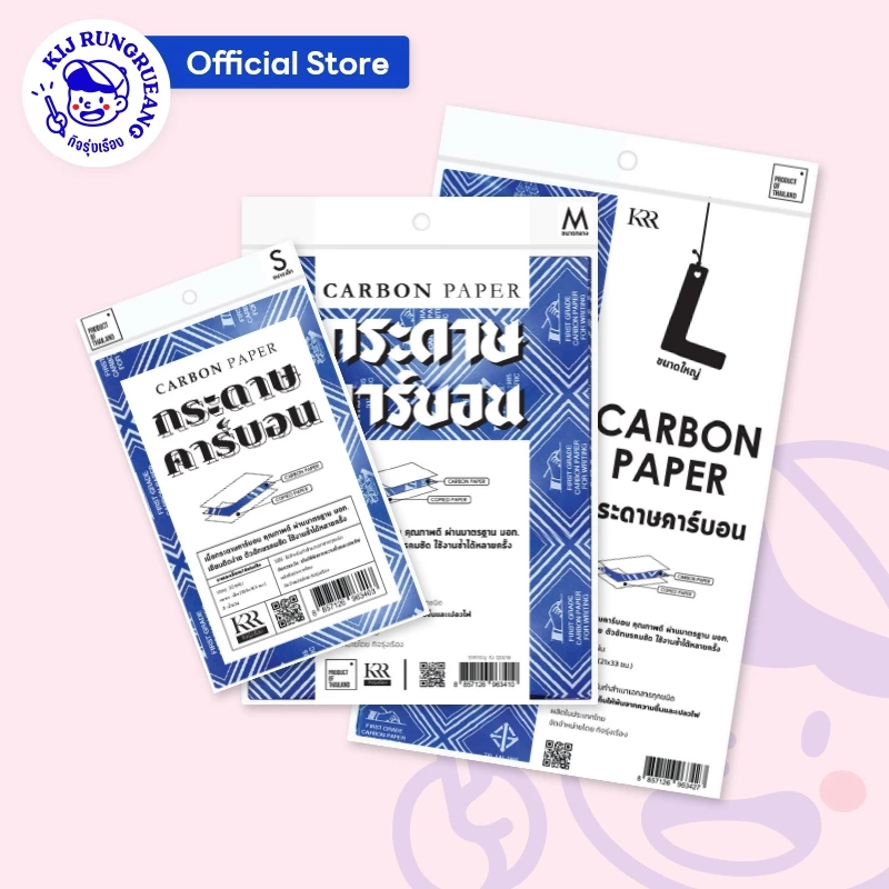กระดาษคาร์บอน กระดาษก๊อปปี้ ชนิดเขียน สีน้ำเงิน มี 3 ขนาด
