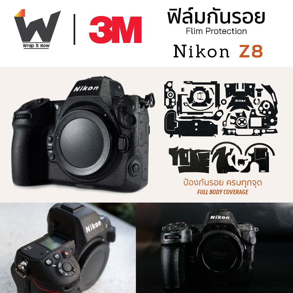 ฟิล์มกันรอยกล้อง Nikon Z8 / NikonZ8  สติ๊กเกอร์กันรอยกล้อง สติ๊กเกอร์กล้อง