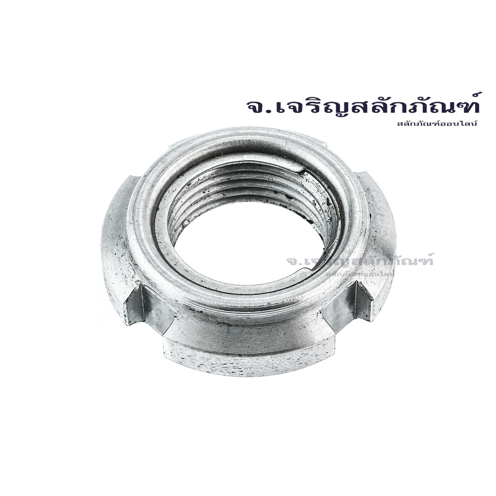 หัวน็อตล็อค KM0-KM12 หัวน็อตล็อคปลายเพลาไส้สแตนเลส ล็อคลูกปืน แบบมีกันคลาย Stainless Steel Insert, Steel Locking Nut