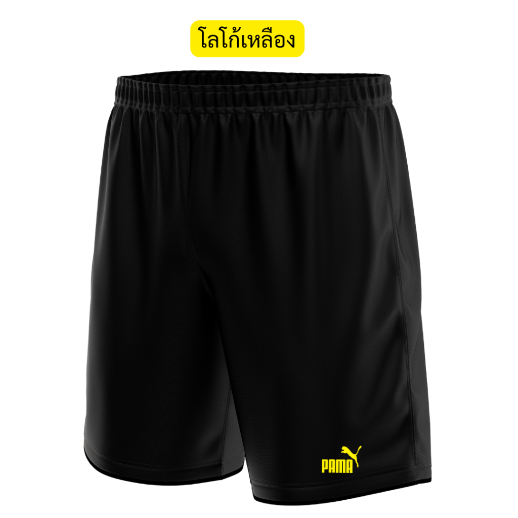 กางเกงกีฬาขาสั้นชาย ผ้าไมโครเกรดเอ นุ่ม ลื่น ใส่สบาย ราคาส่งตั้งแต่ตัวแรก ออกกำลังกาย วิ่ง ลำลอง ได้ทั้งชายและหญิง ราคา ถูกที่สุด ดีลบีเคเค แกลเลอรีภาพที่ 7