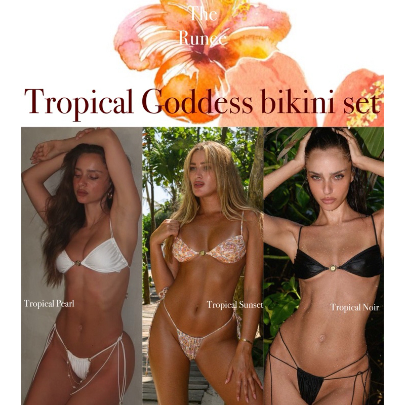Bikini set รุ่น Tropical Goddess