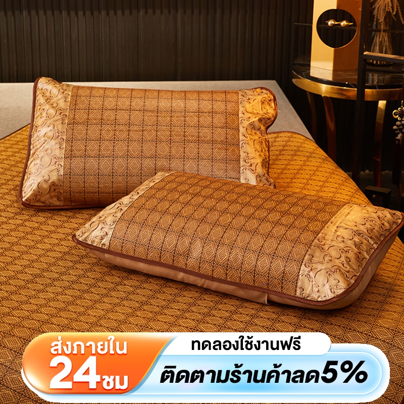Sunfay เสื่อหวายชุด ไม้ไผ่หมอนปลอกหมอน เสื่อเย็นสำหรับฤดูร้อ แบบพับได้ สวมทนและทนต่อริ้วรอยล้างทําความสะอาดได้ซักเครื่อง