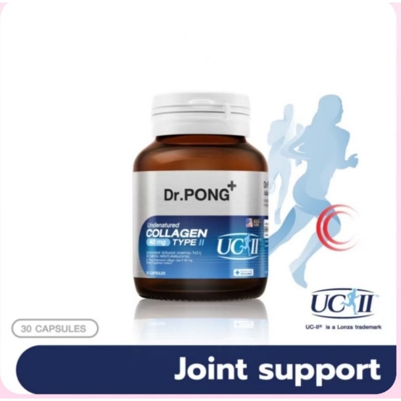 Dr.PONG Undenatured collagen type II 40 mg คอลลาเจนสำหรับข้อเข่า ของแท้จากอเมริกา