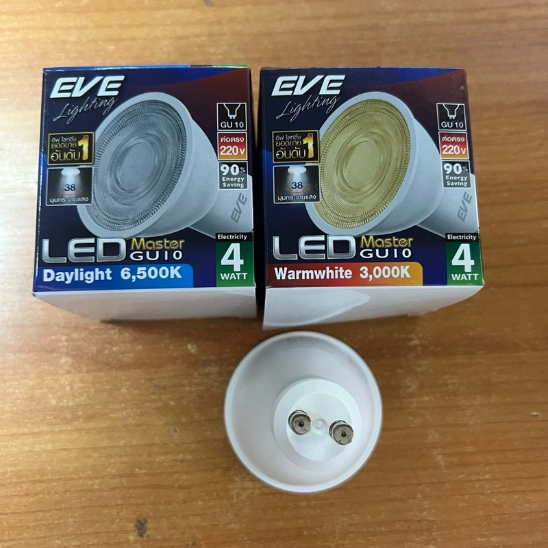 EVE MR16 Master 220V 4W GU10 หลอดแอลอีดี อีฟ ไลท์ติ้ง