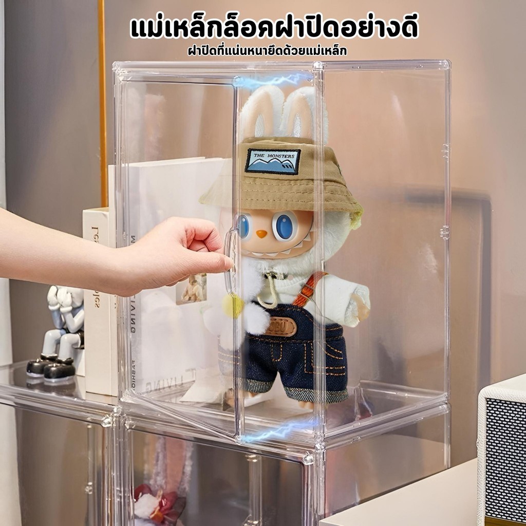 Labubu400% กล่องเก็บโมเดล ป้องกันฝุ่นและความชื้นกล่องอะคริลิคใส กล่องโชว์โมเดล วางซ้อนกัน