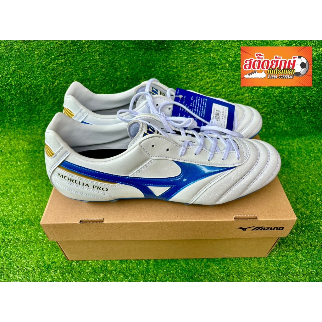 MIZUNO MORELIA II PRO AG ตัวรองท๊อป มือหนึ่งป้ายห้อย