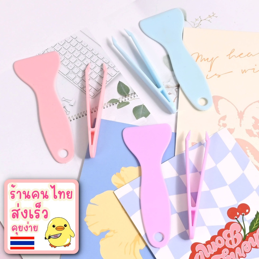 ชุด ตกแต่งDIY เกรียง+ที่คีบ เกรียง/ที่ปาดสติ๊กเกอร์ พลาสติกสีพาสเทล