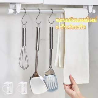 [กทมจัดส่ง]มุนได้ 360 องศา แหวนพวงมาลัย ตะขอยึดราวม่าน คลิปยึดราวม่าน ไม่ต้องเจาะผนัง1แพ้ค2ชิ้น 2Pcs Curtain Rod Holder