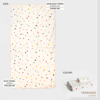 LUCK ผ้าขนหนูอัจฉริยะ Terrazzo นุ่มฟู ไม่บาดผิว มีแถบแจ้งเตือนเมื่อถึงเวลาเปลี่ยน