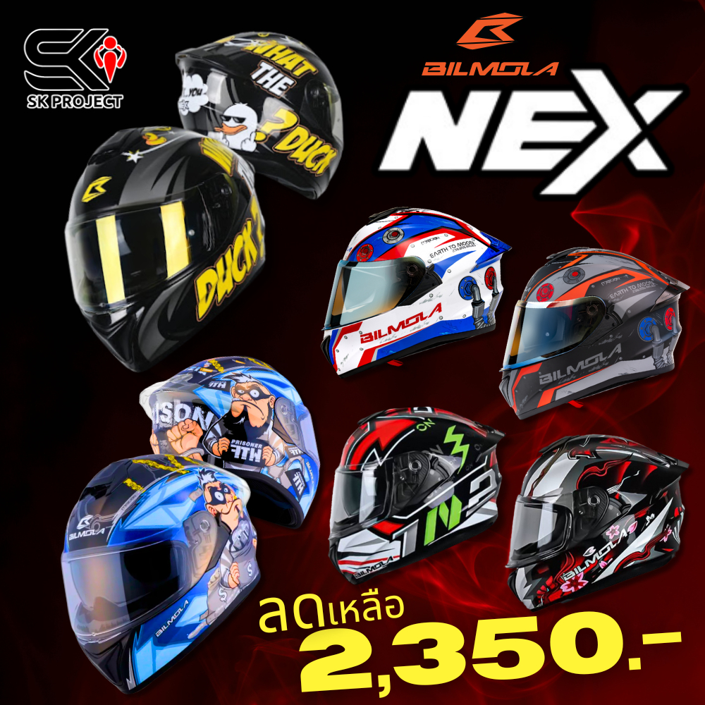 หมวกกันน็อค Bilmola รุ่น NEX !! ของแท้ ส่งไว!! 320sp.online