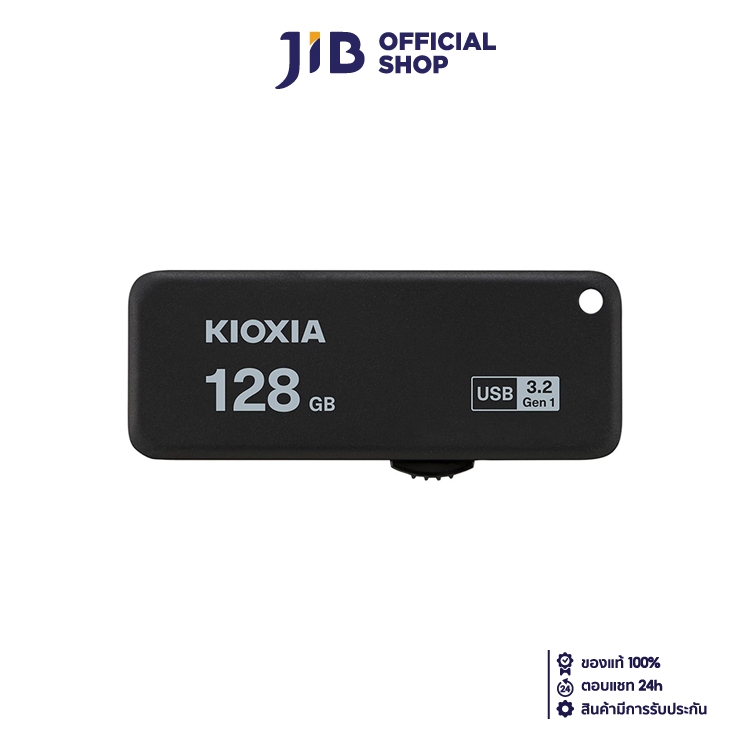 128 GB FLASH DRIVE (แฟลชไดร์ฟ) KIOXIA TRANSMEMORY U365 (BLACK) (LU365K128GG4)
