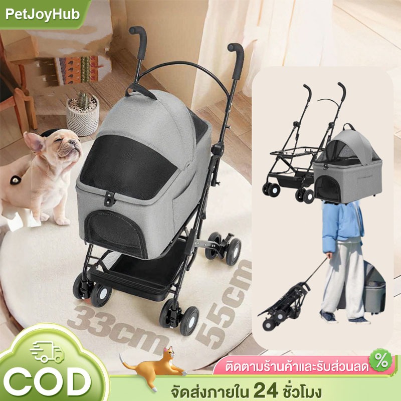 Free Shipping รถเข็นสุนัข รถเข็นแมว รถเข็นสุนัขและแมว รถเข็นสัตว์เลี้ยง รถเข็นสัตว์ 4 ล้อ พับเก็บใส่ท้ายรถได้